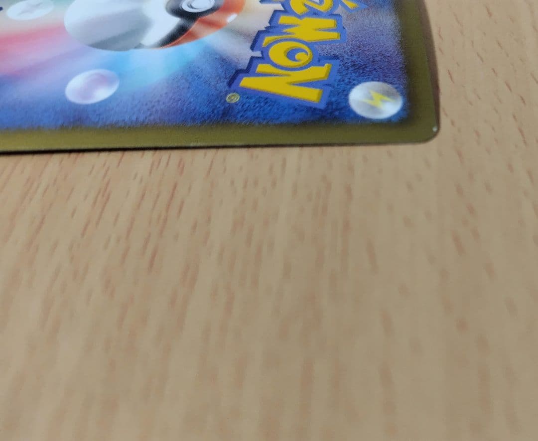 シャイニーコレクション　ピカチュウ　ポケカ