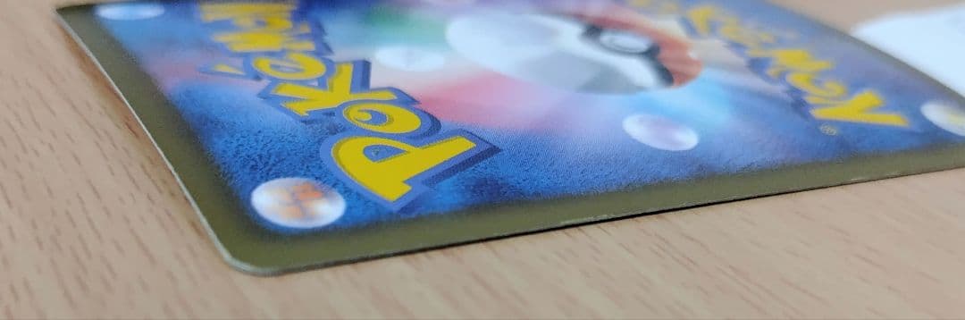 シャイニーコレクション　ピカチュウ　ポケカ