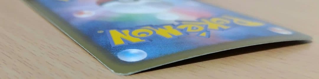 シャイニーコレクション　ピカチュウ　ポケカ