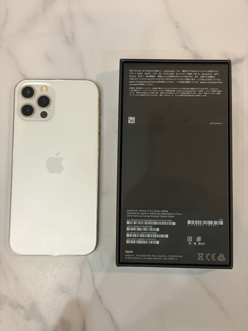 Apple iPhone 12 Pro ホワイト 本体　SIMフリー