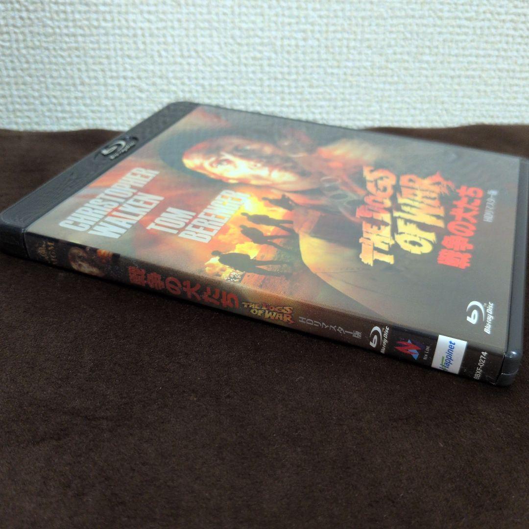 戦争の犬たち HDリマスター版('80米)