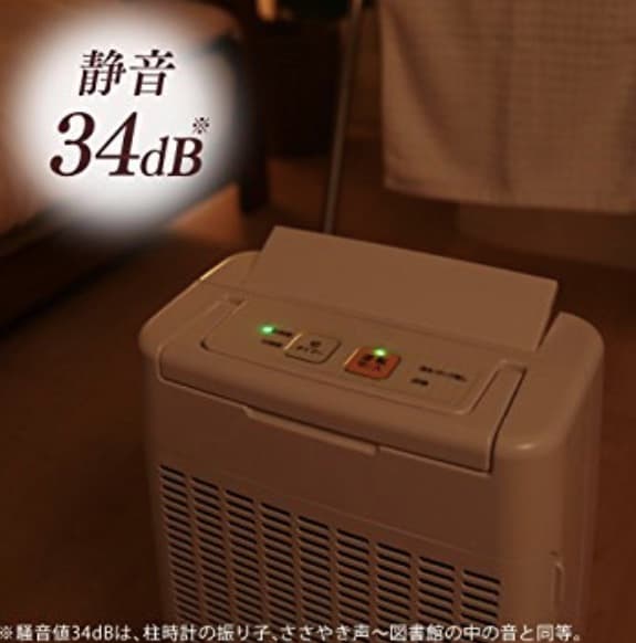 【売り切れ間近】アイリスオーヤマ 衣類乾燥除湿機