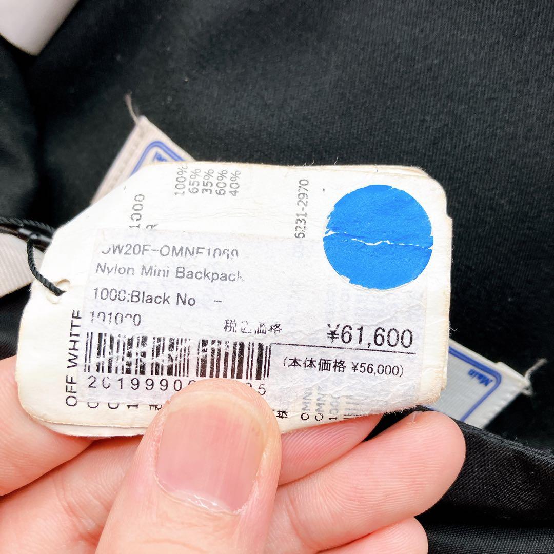 【タグ付き】オフホワイト　バックパック　リュック　インダストリアルストラップ