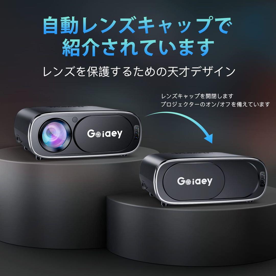 【最新オートフォーカス・100インチのスクリーンが付属】プロジェクター