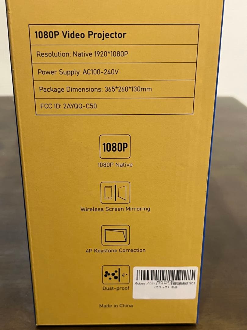 【最新オートフォーカス・100インチのスクリーンが付属】プロジェクター