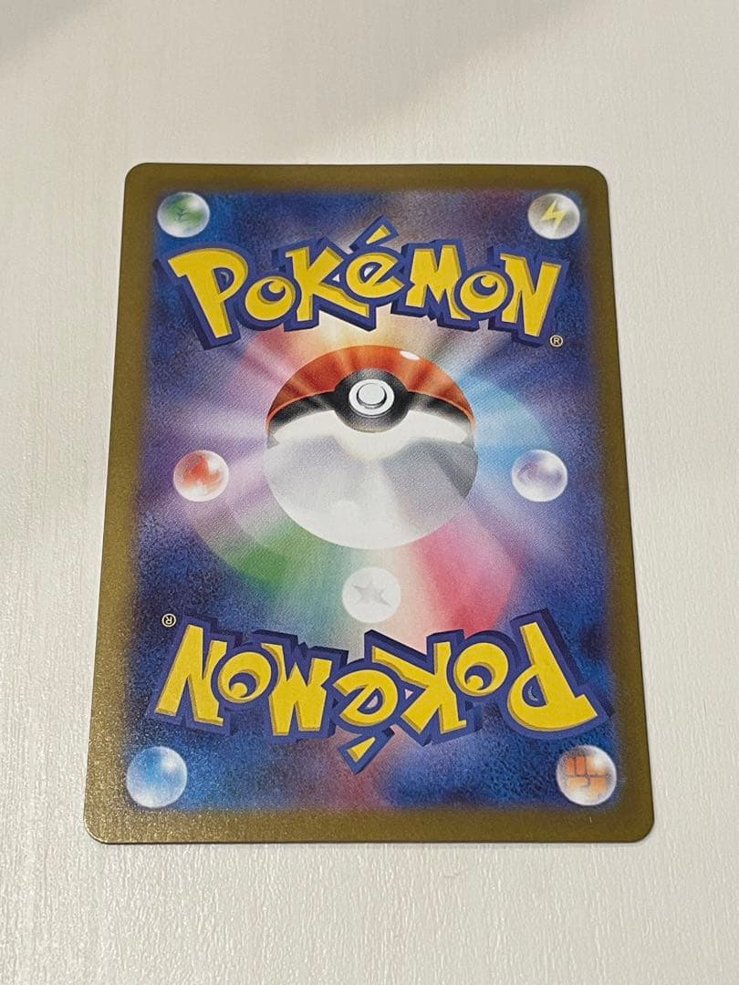 トウホクのピカチュウ　プロモ　260sv-p