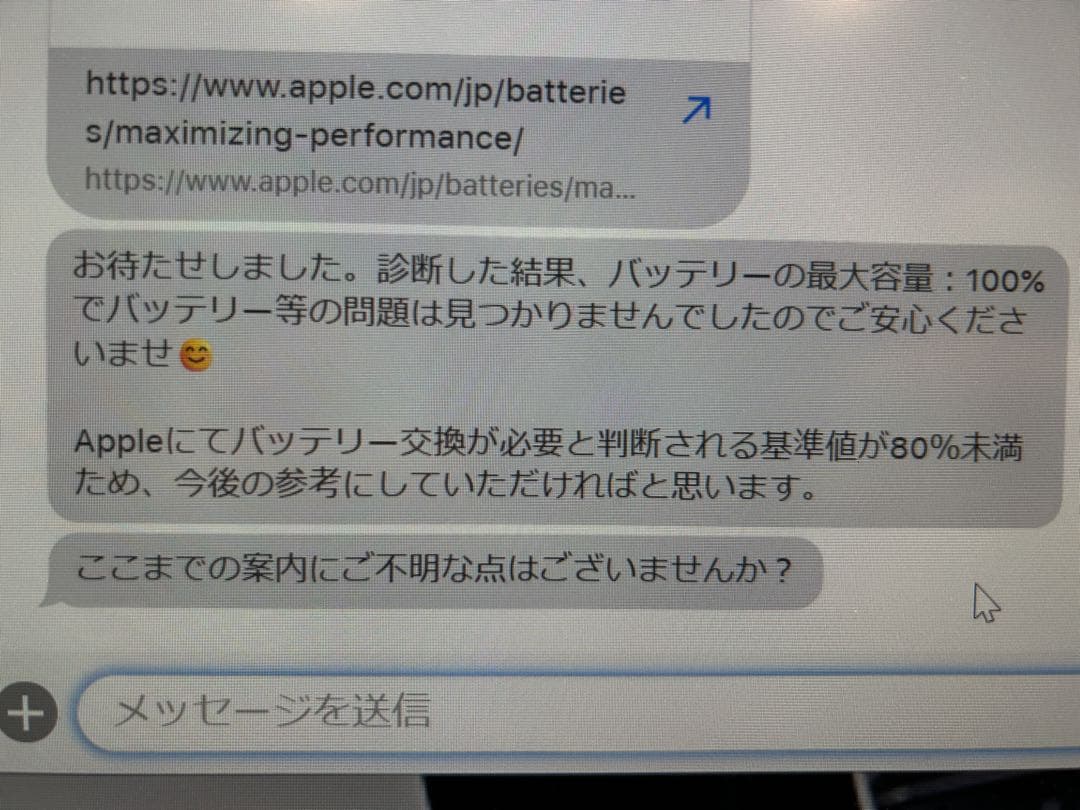 iPad mini 6 Wi-Fi 64GB Apple認定整備済