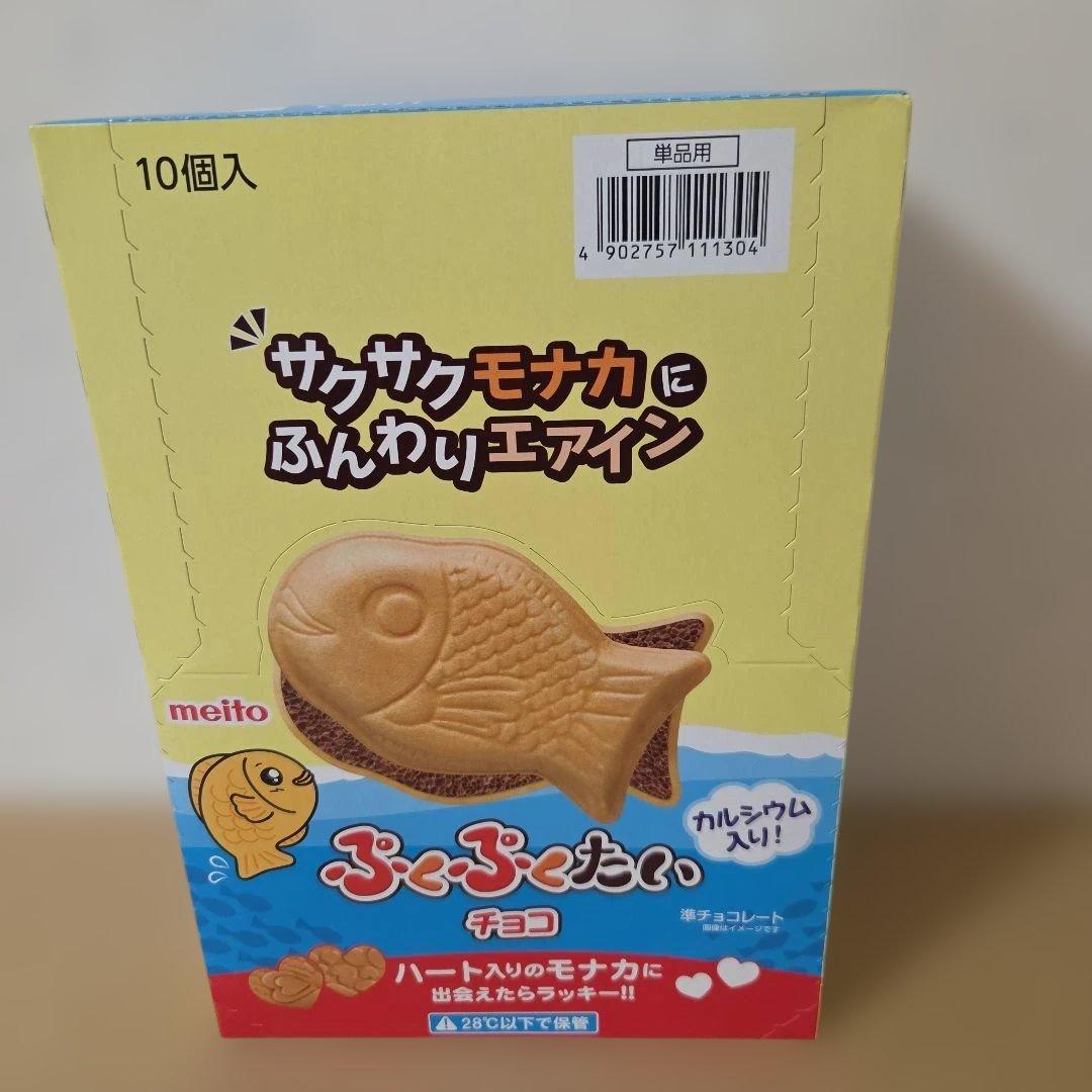 アミューズメント景品　15点セット