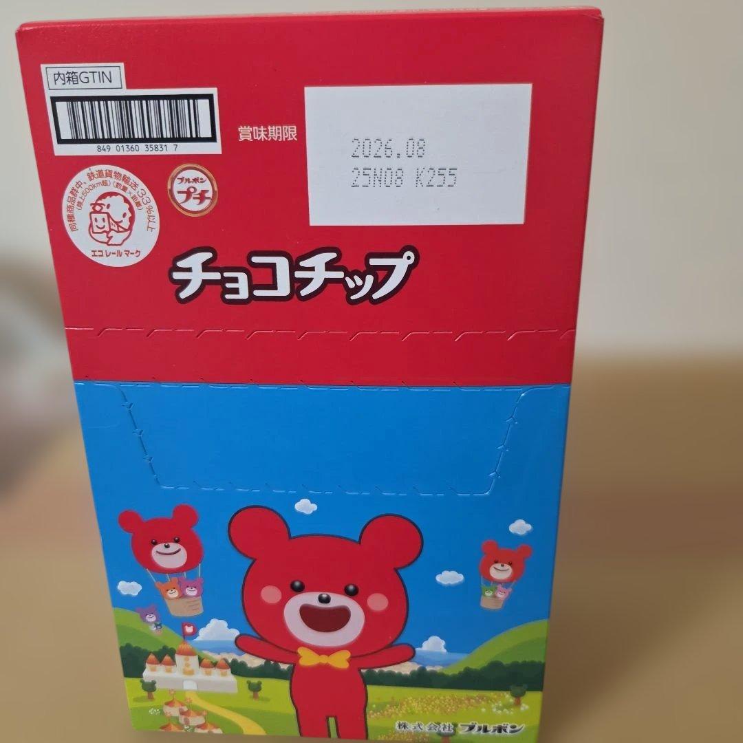 アミューズメント景品　15点セット