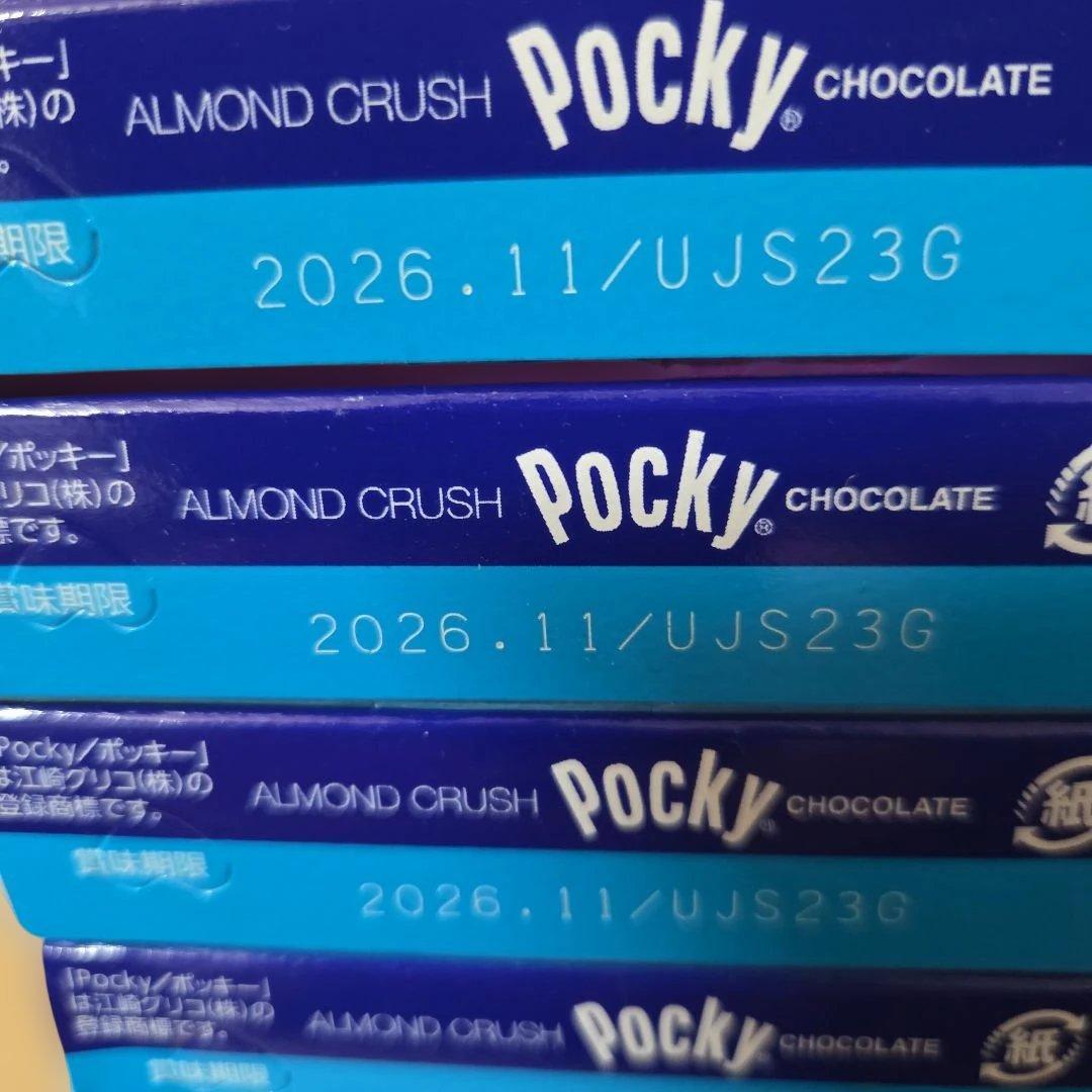 アミューズメント景品　15点セット