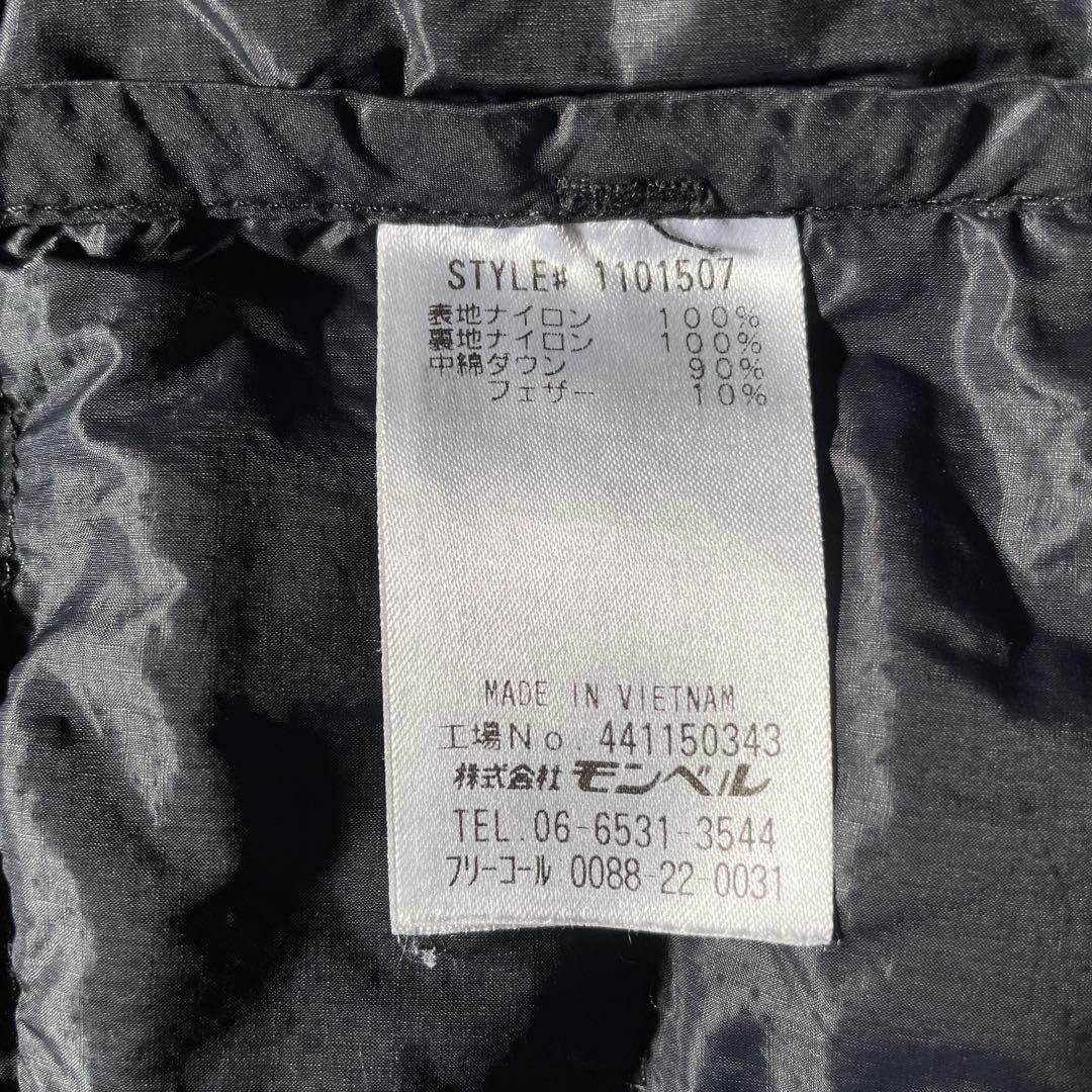 mont-bell スペリオダウン ラウンドネックT Men's(Mサイズ)