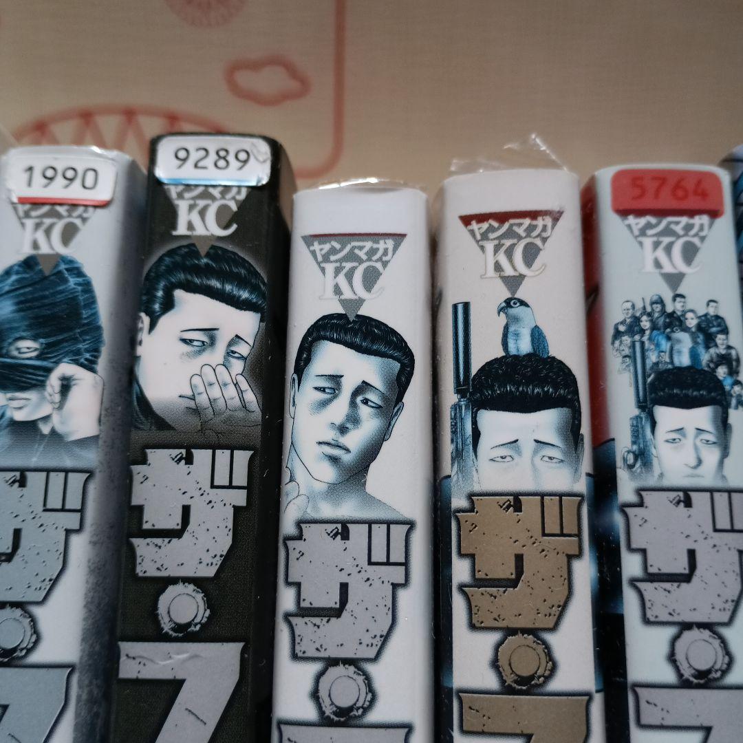 ザ・ファブル　1～22　全巻セット