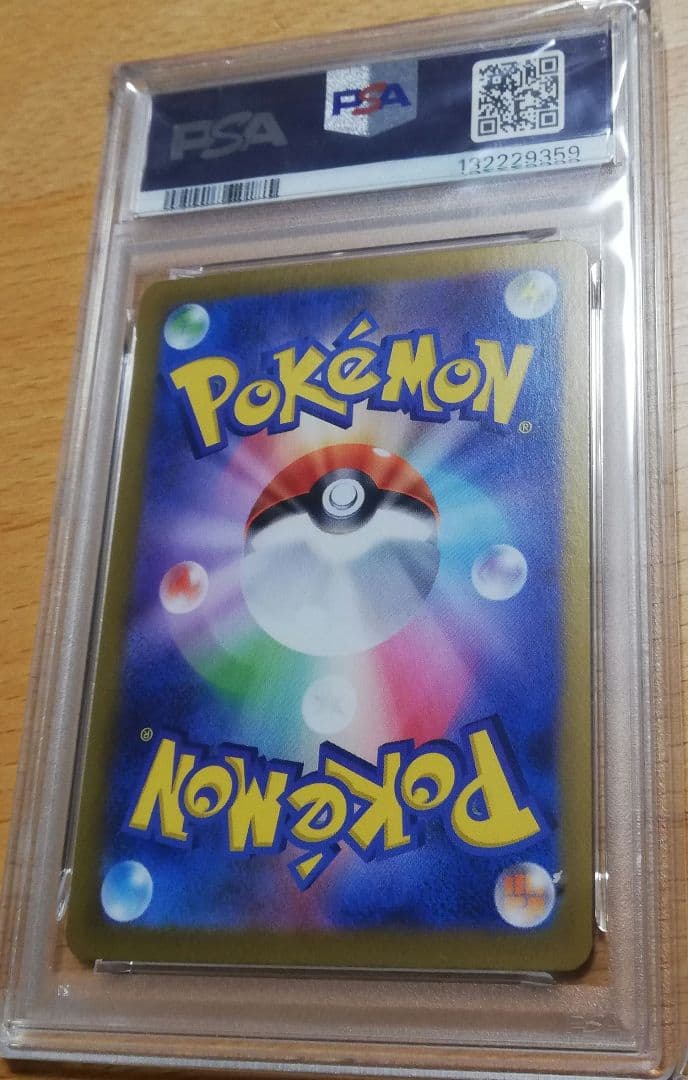 【PSA10】 グレイシアex SAR [SV8a 206/187]