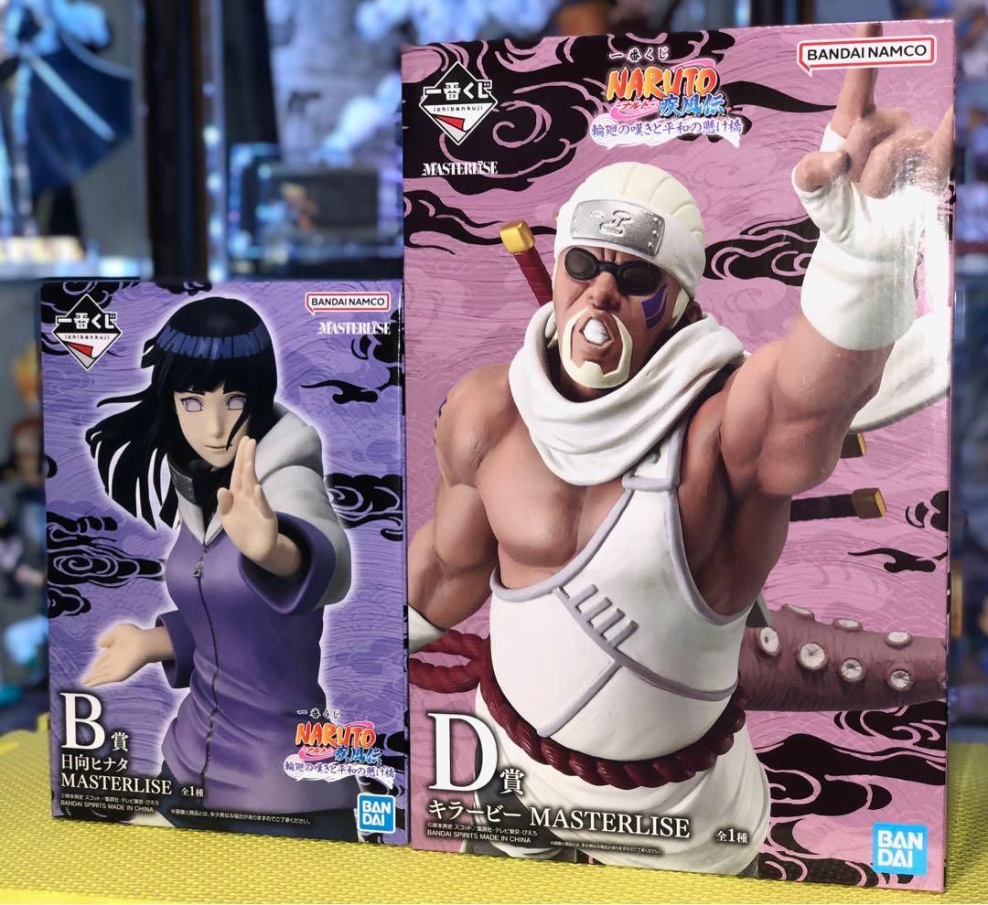 一番くじ　NARUTO疾風伝　輪廻の嘆きと平和の懸け橋　B、D賞　2点　オマケ付