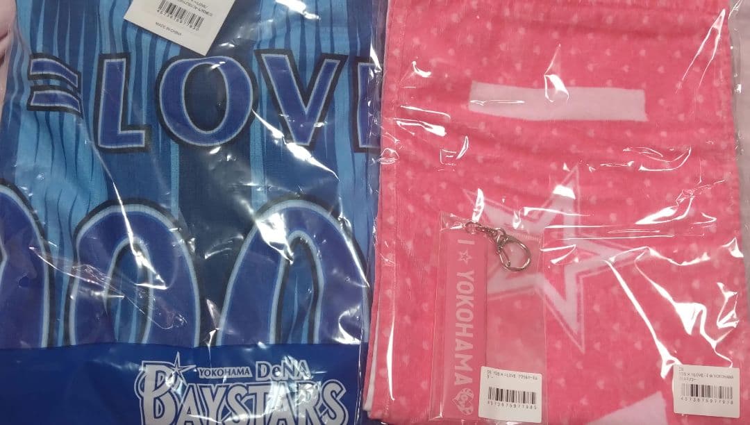 ＝LOVE ベイスターズ 応援3点セット　Oサイズ