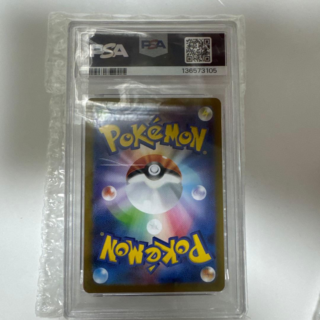 ❣️ニンフィアex SAR SV8a テラスタルフェスex 212/187❣️