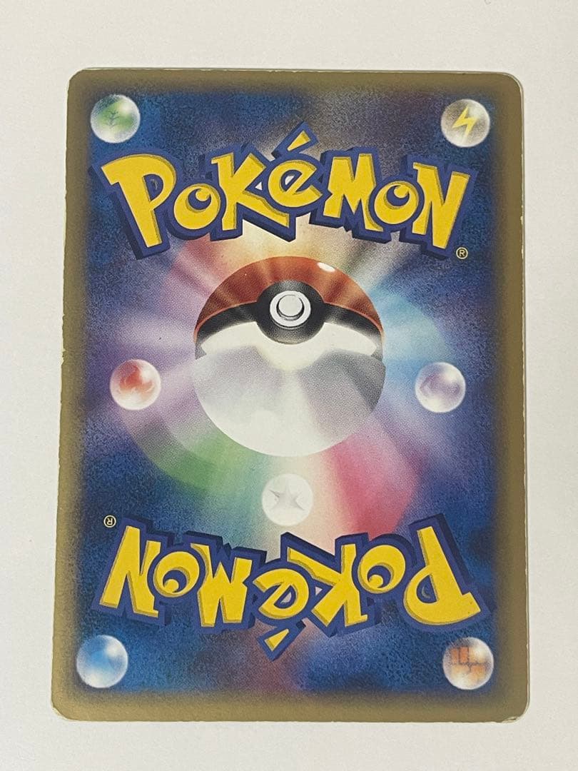 リザードン δ デルタ種 032/075 ポケモンカード