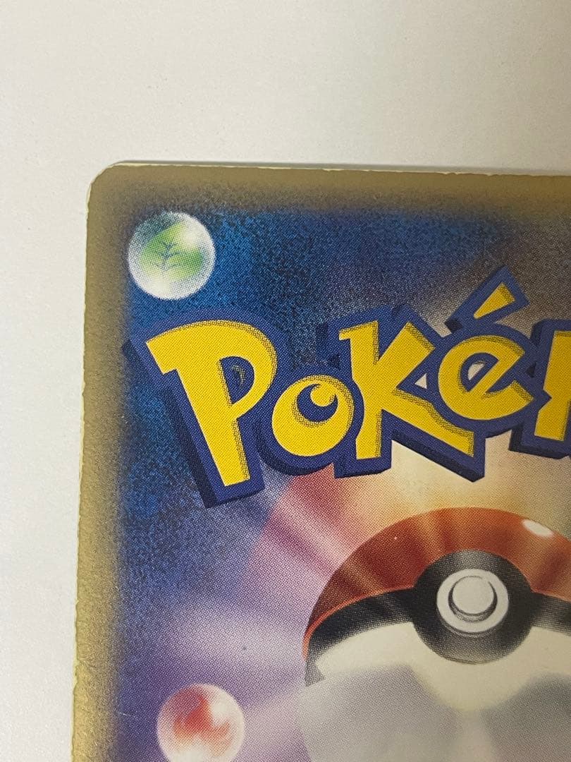 リザードン δ デルタ種 032/075 ポケモンカード