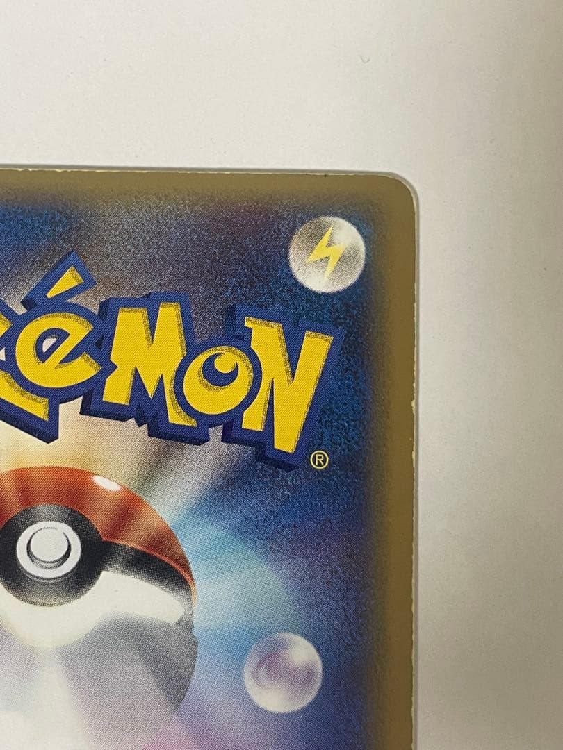 リザードン δ デルタ種 032/075 ポケモンカード