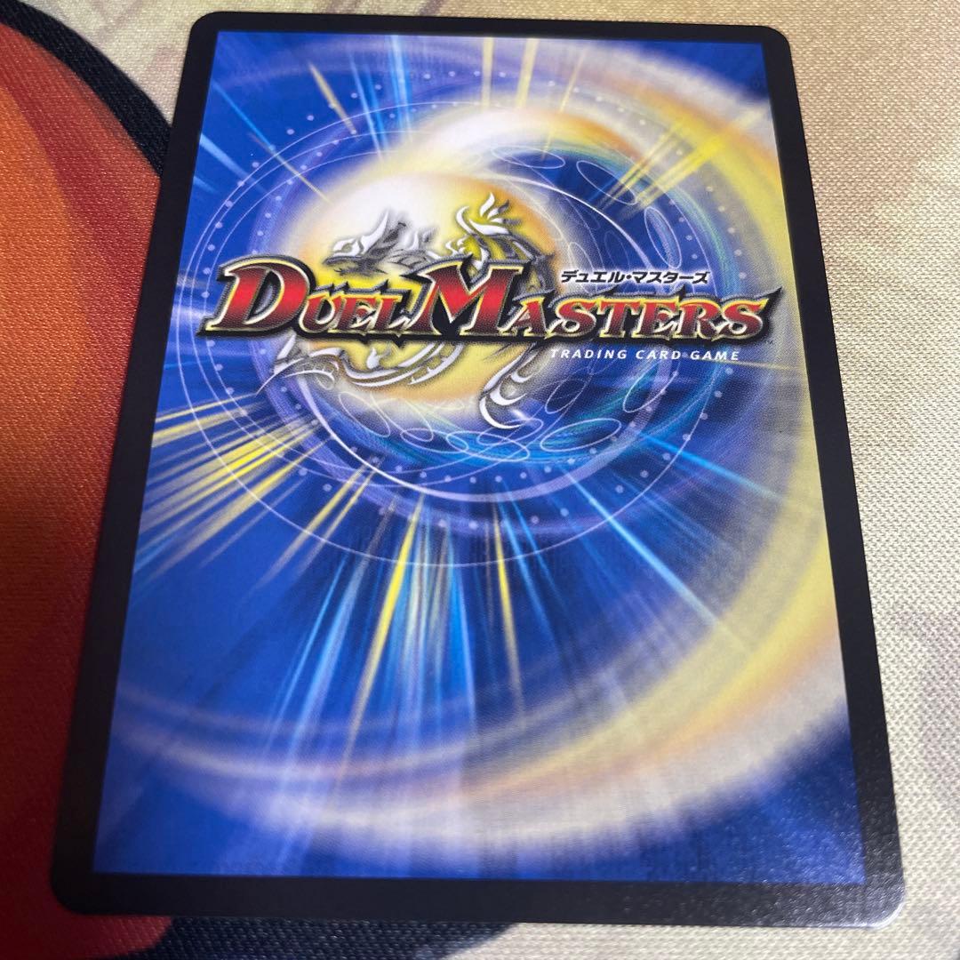 デュエルマスターズ　双龍覇王モルトversus シークレット
