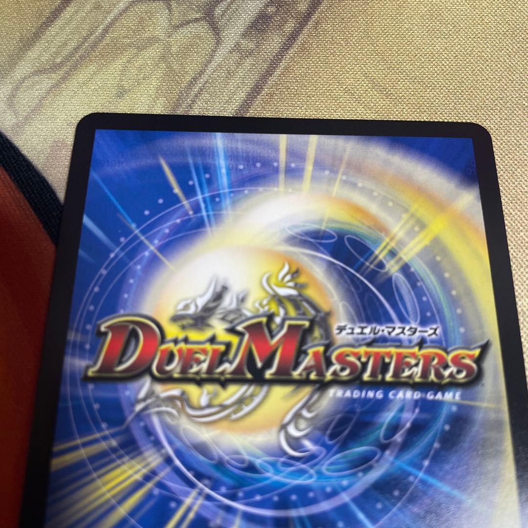 デュエルマスターズ　双龍覇王モルトversus シークレット