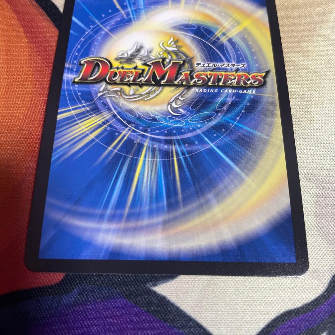デュエルマスターズ　双龍覇王モルトversus シークレット