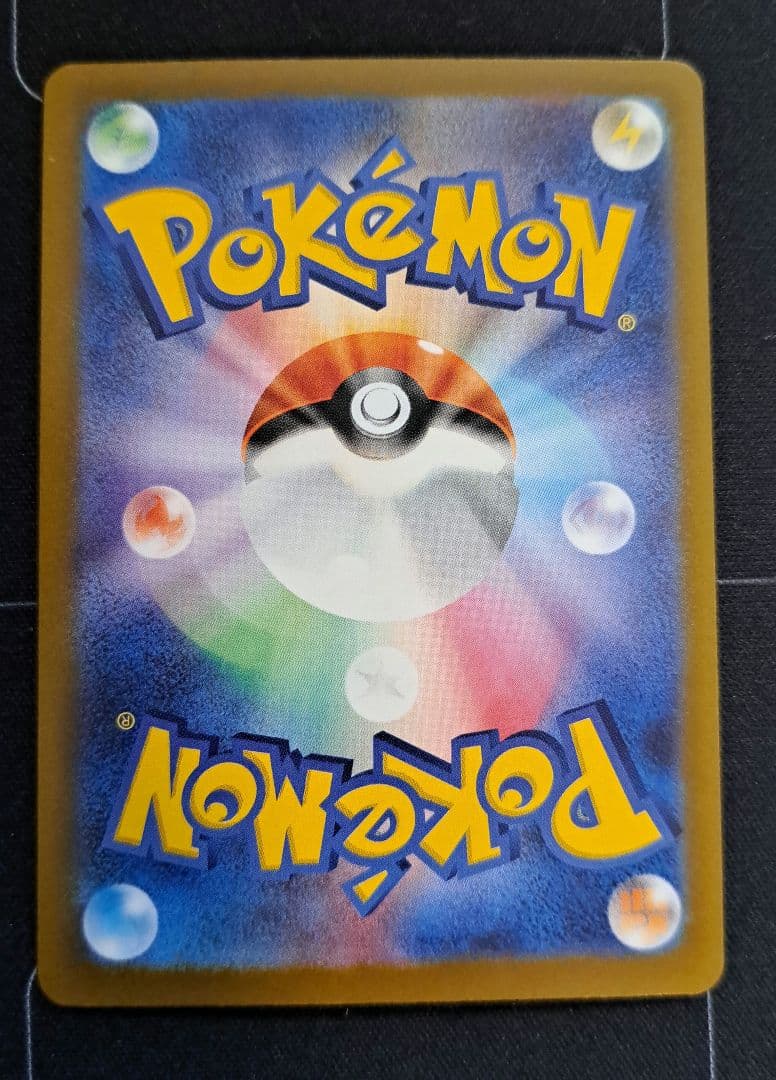 T*読様 ポケモンカード メガゲンガーex sar