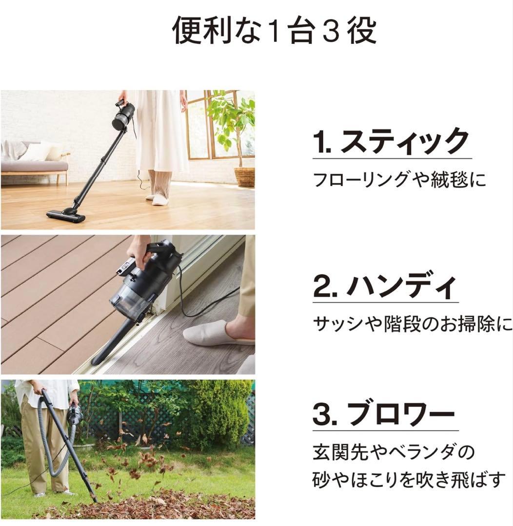 TWINBIRD(ツインバード)サイクロンスティッククリーナーEHC-EB54B