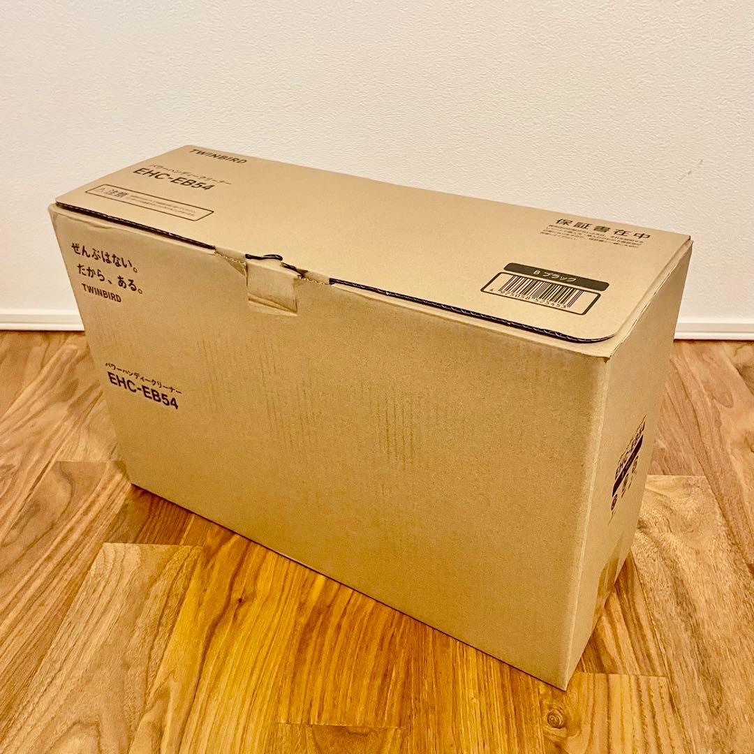 TWINBIRD(ツインバード)サイクロンスティッククリーナーEHC-EB54B