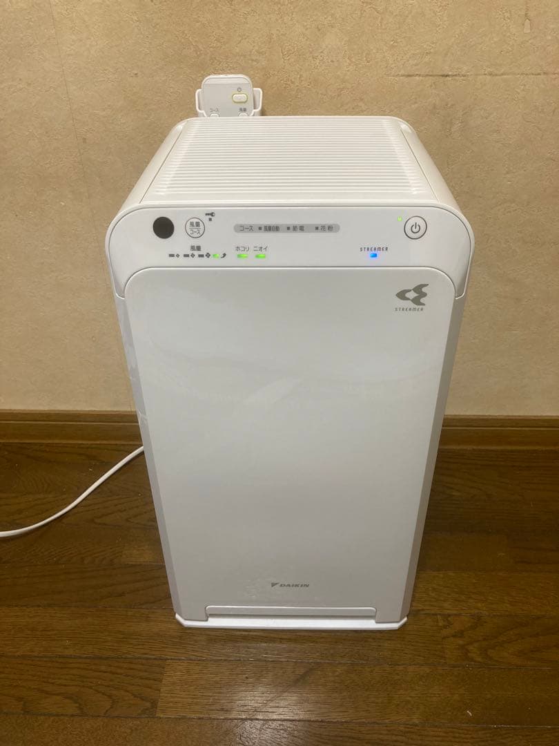 DAIKIN(ダイキン) ストリーマ空気清浄機 ACM55U-W ホワイト