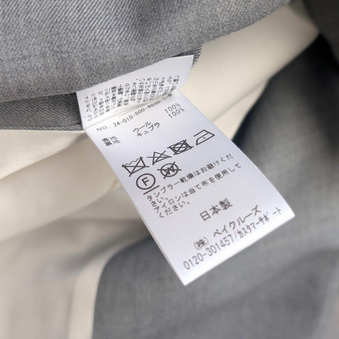 Deuxieme Classe VICTORIAN SURGE ジャケット