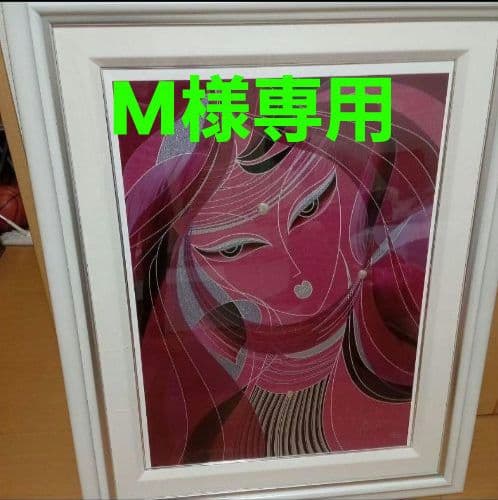 M　マーティロ・マヌキャン　叙情詩的な蜃気楼