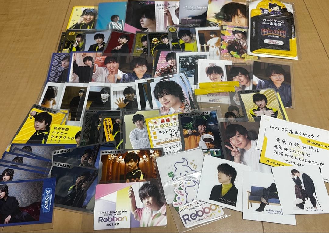 寺島惇太　まとめ売り【1月末まで】