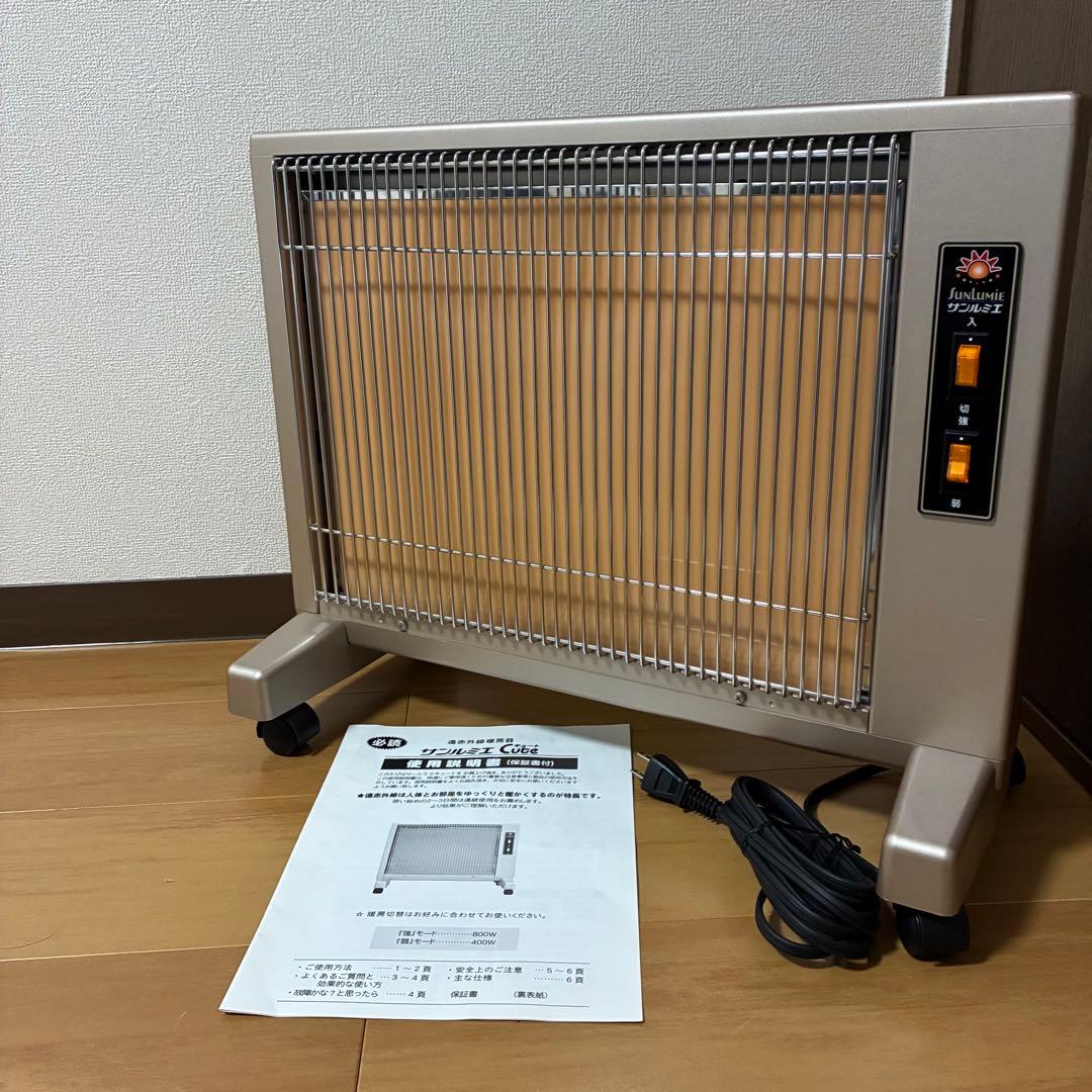 【美品】遠赤外線暖房器　E800LS　サンルミエ　ファンヒーター　④