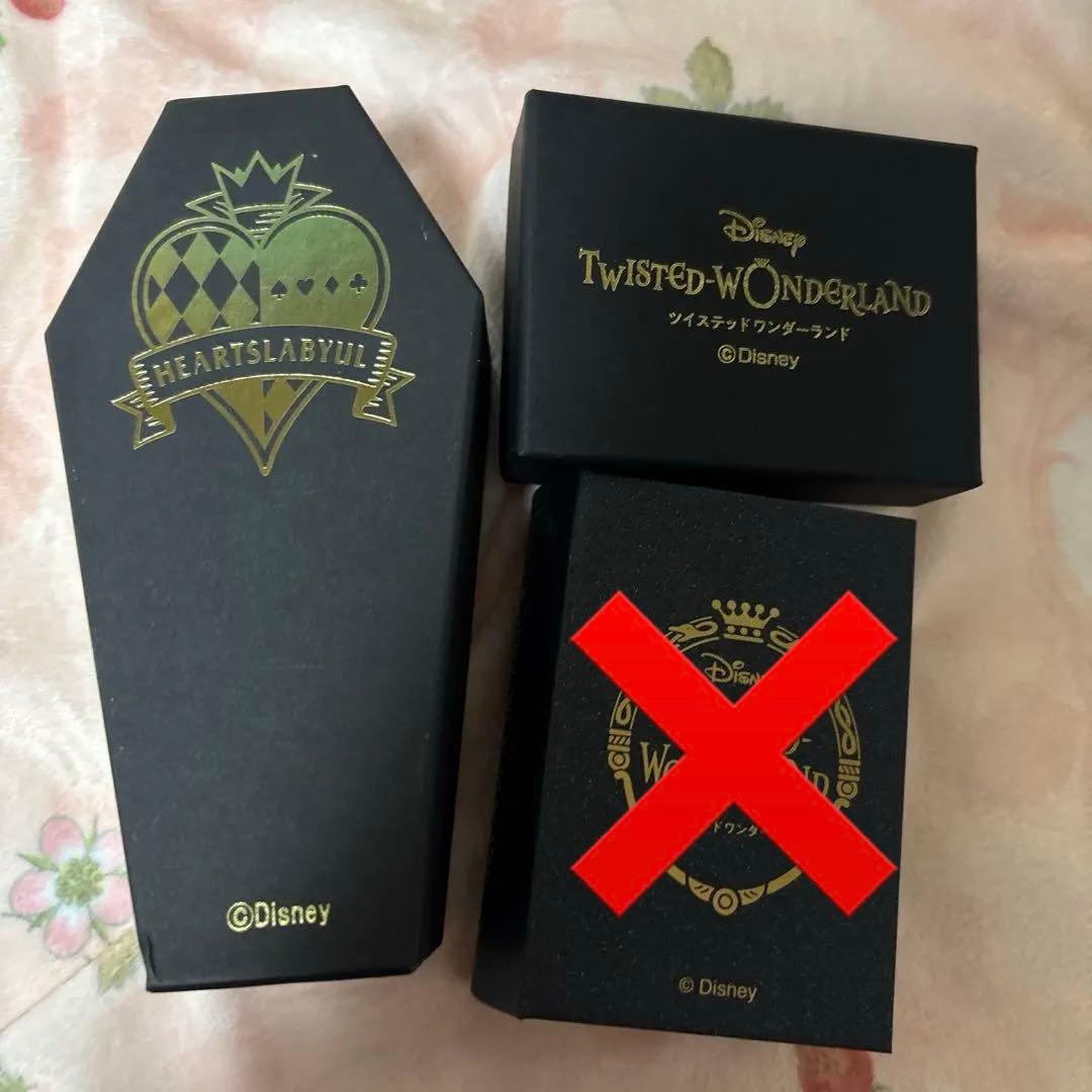 ツイステ　デュース リング　ネックレス