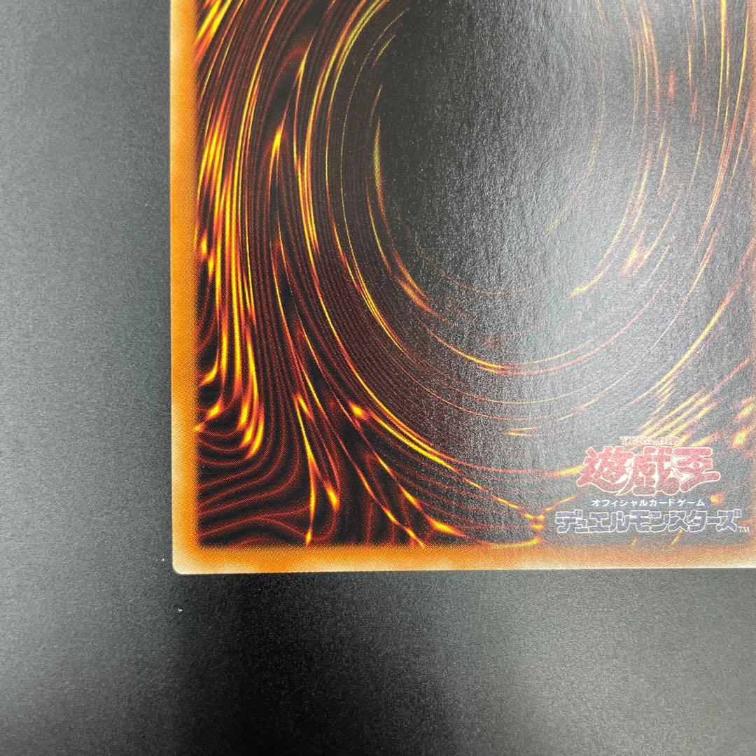 オルフェゴール・ロンギルス 20th シークレット