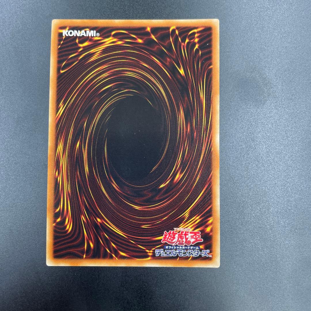 オルフェゴール・ロンギルス 20th シークレット