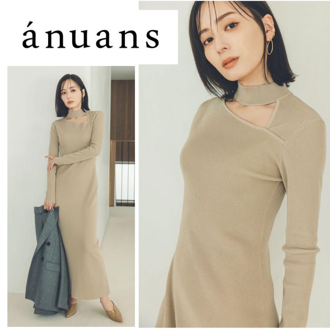 完売♡anuans デザインネックナローニットワンピース BEG S