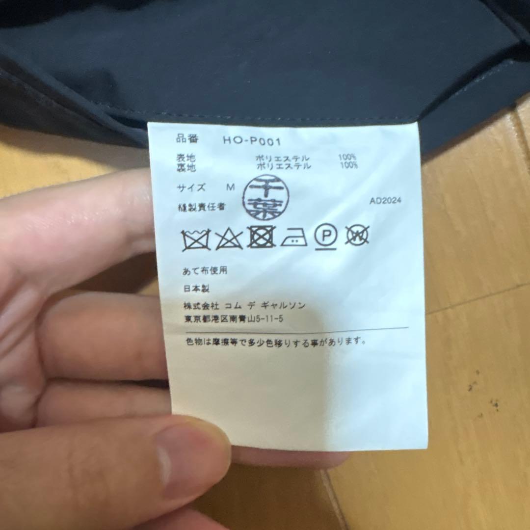 COMME des GARCONS HOMME エステルツイル イージーパンツ