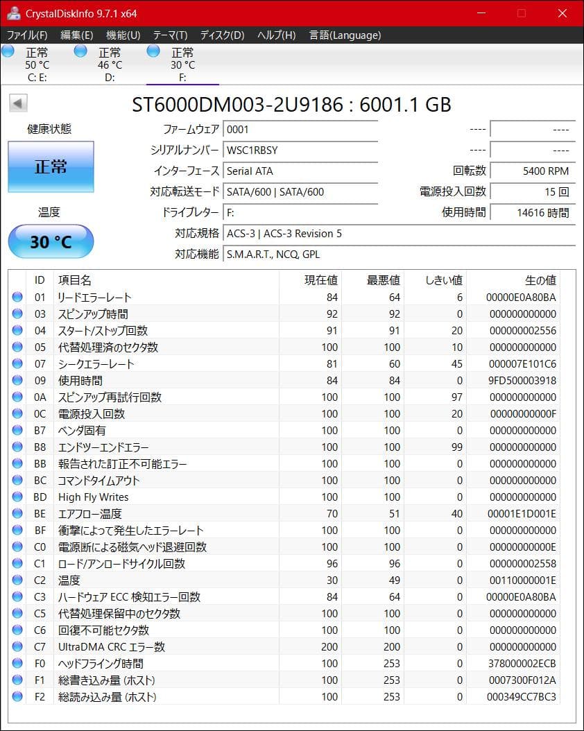 SEAGATE 3.5インチ内蔵HDD6TB ST6000DM003