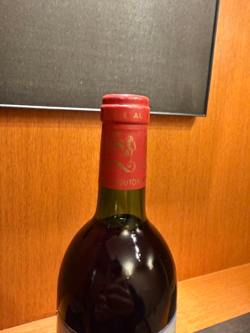 シャトームートンロートシルト 1983