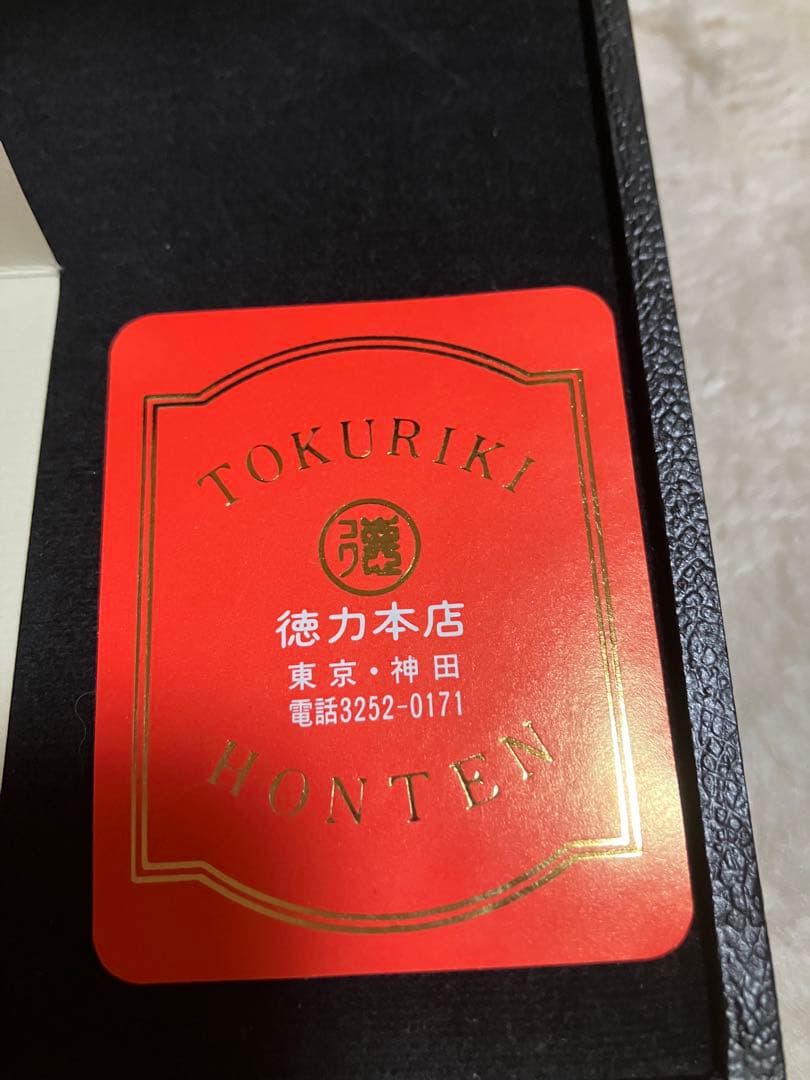 メ5222 徳力本店が発行する純金製の干支カード（卯）