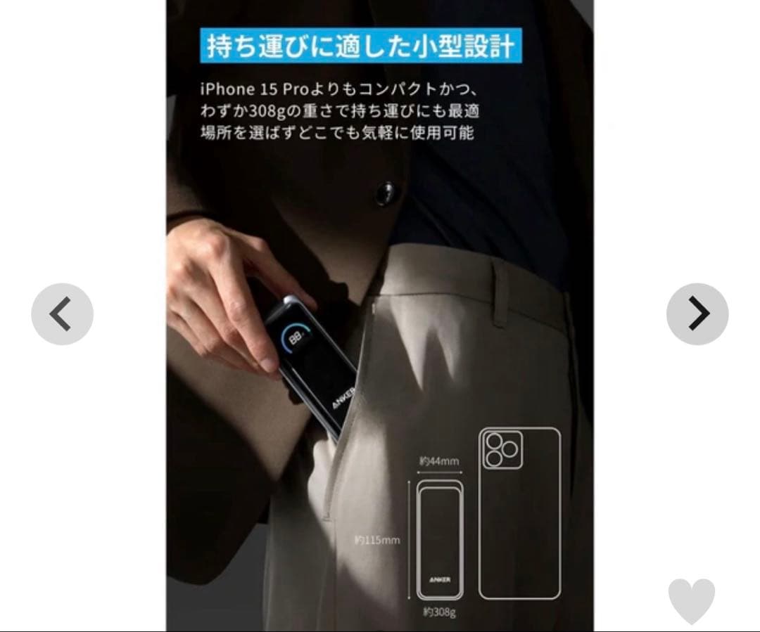 【新品未開封】 Anker Prime Power Bank