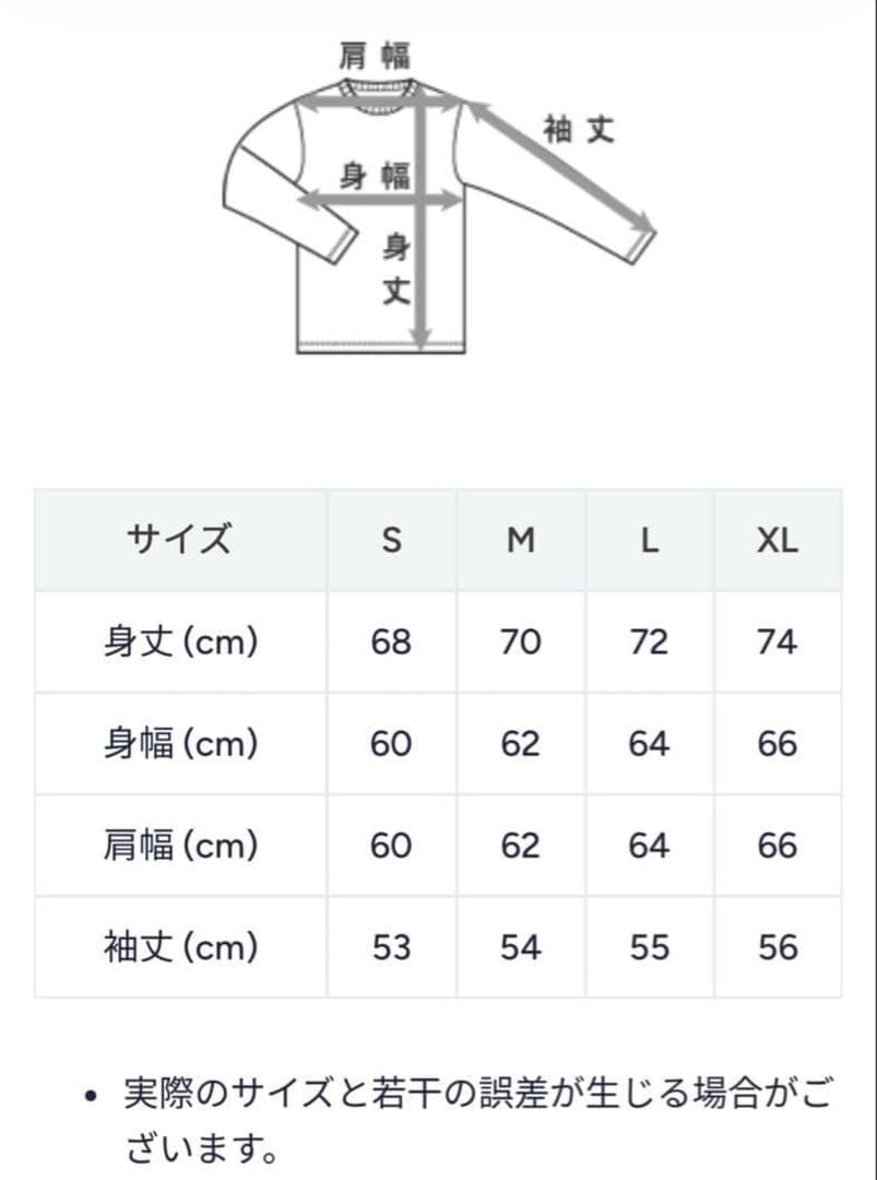 wtaps champion スウェット セットアップsize : M