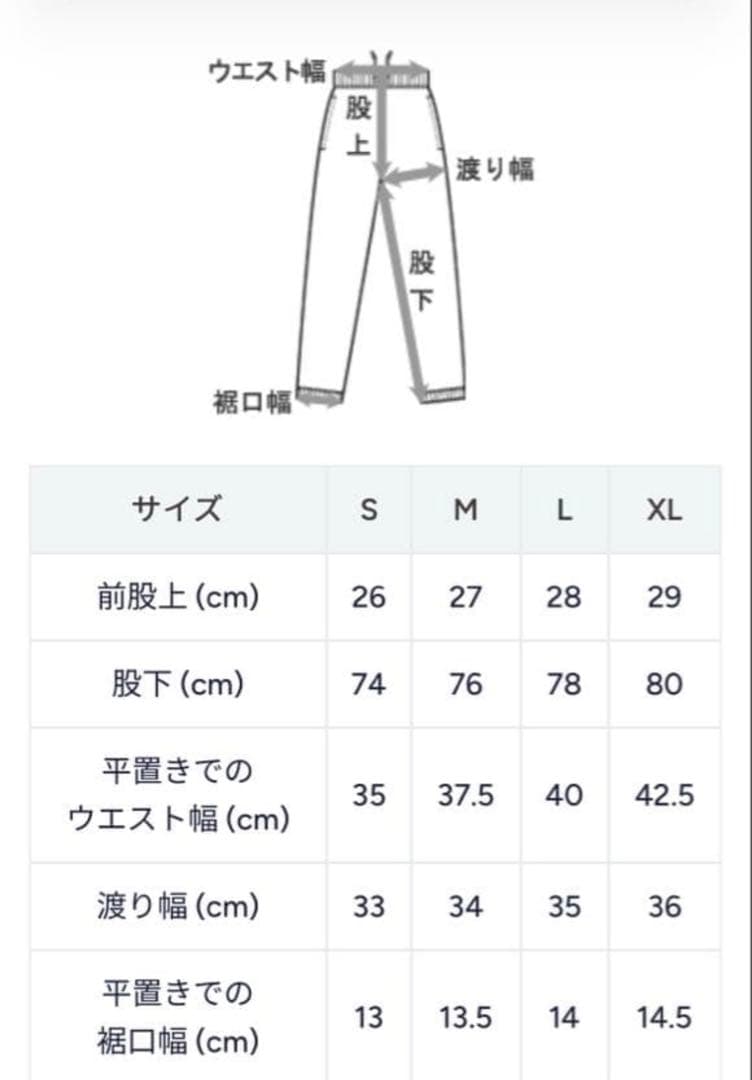 wtaps champion スウェット セットアップsize : M