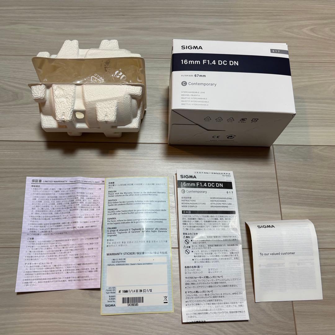 SIGMA 16mm F1.4 DC DN 単焦点レンズ［ソニー Eマウント］