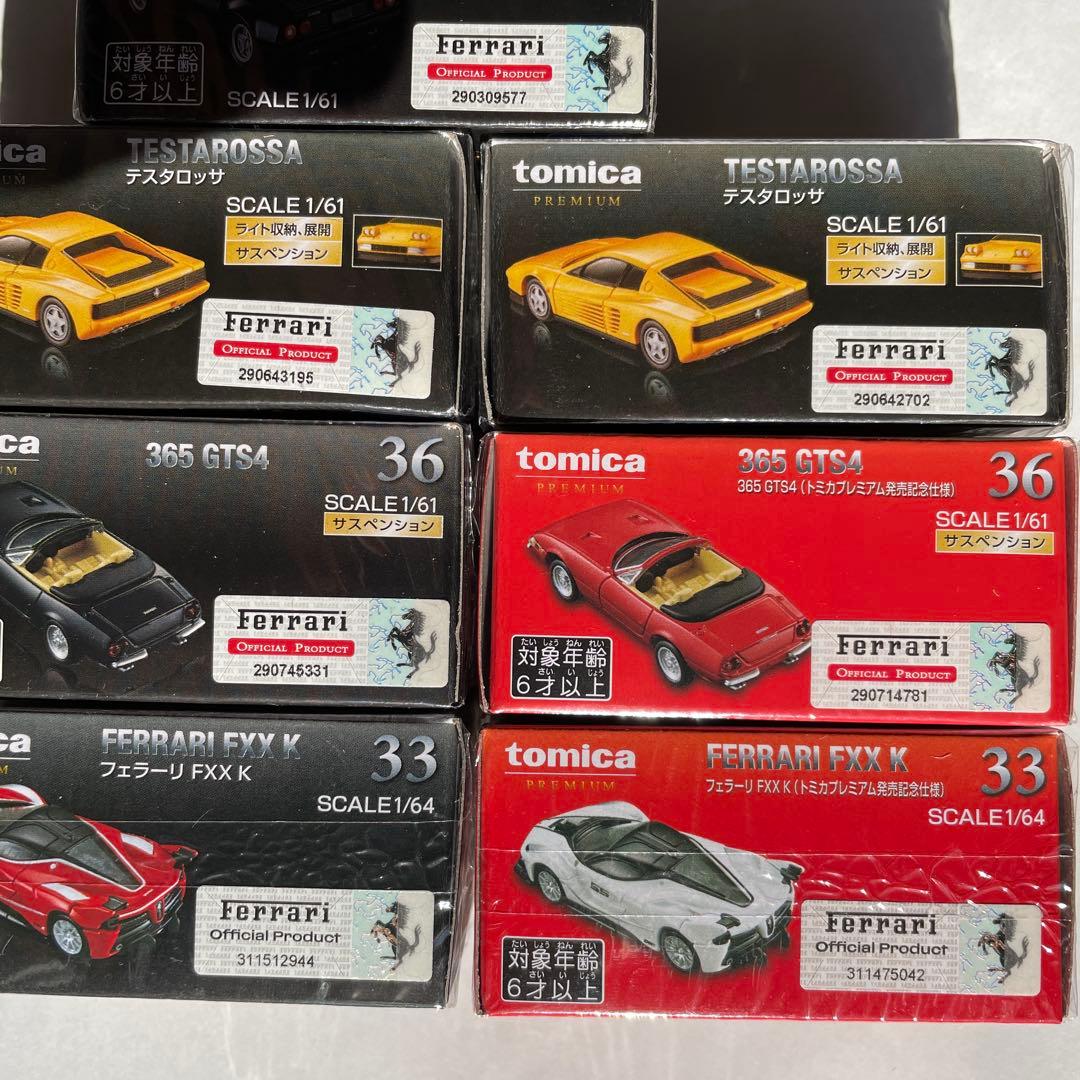 【新品未開封】トミカプレミアム フェラーリ 7台セット 廃盤 発売記念仕様あり