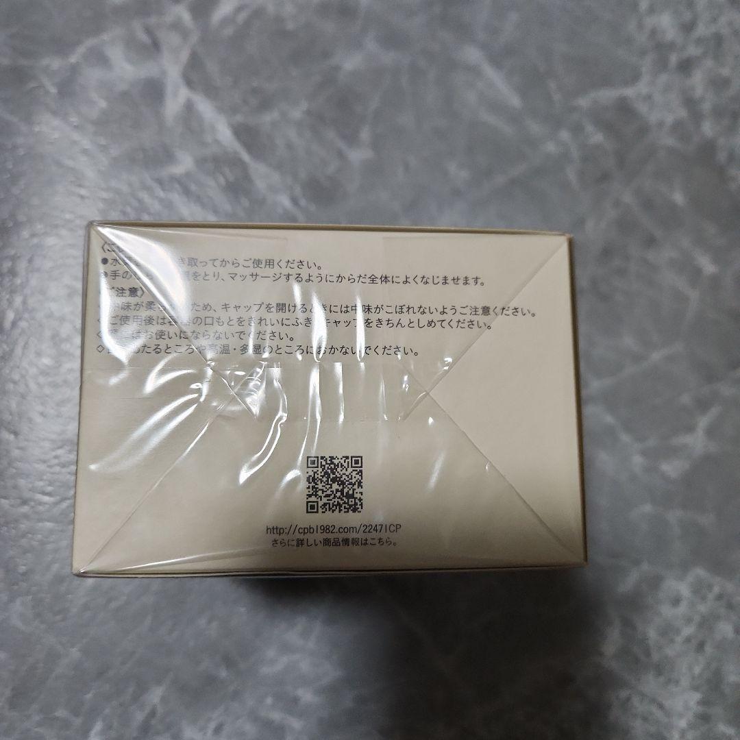 クレドポーボーテ クレームプールルコール