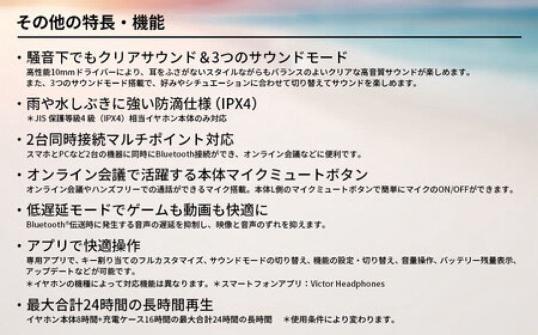 Victor 完全ワイヤレスイヤホン HA-NP1T-AN(エターナルブルー)