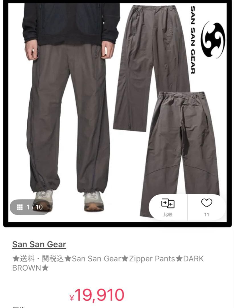 パンツ SAN SAN GEAR 23FW ZIPPER PANTS